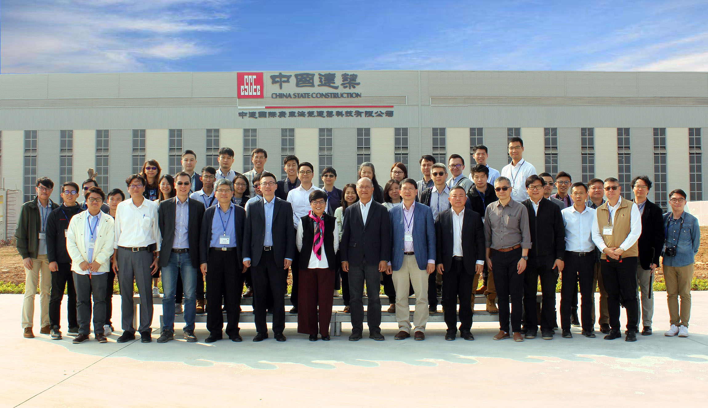 公司新闻 - 中建海龙科技有限公司